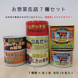 y؊ʋli󋍓aρA󋍓Rr[tA痼]˃bqρA茧YЂ̎ϕA{茧Y؂花卪̎ϕAzƑ哤̎ϕA啪Yǂ񂱂ƍY؂̎ϕj7×2