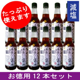 瀬戸内　伊吹いりこの減塩だし醤油お徳用　360ml　12本セット【送料無料】