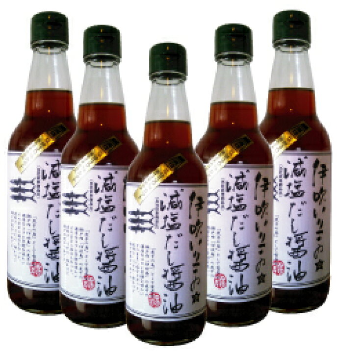 楽天市場 瀬戸内 伊吹いりこの減塩だし醤油360ml 5本セット 送料無料 Smtb Kd 愛媛うまいもの販売 楽天市場 瀬戸内 伊吹いりこの減塩だし醤油360ml 5本セット 送料無料 Smtb Kd 愛媛うまいもの販売