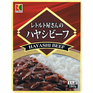 レトルト屋さんのハヤシビーフ 30個入【送料無料】お徳用。箱買いでお買い得!仕送り お取り寄せ 自宅用 ギフト 簡単調理