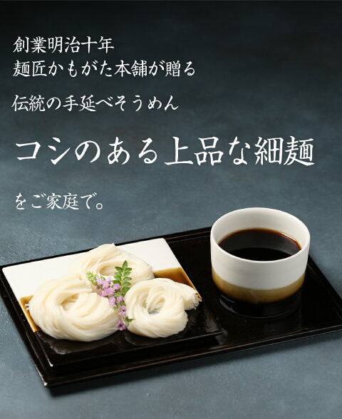 【最大250円OFFクーポン発行中】サービス手延べ素麺2kg20人分xまとめて3箱そうめんソーメン【うまい麺】【本州・四国・九州:送料無料】
