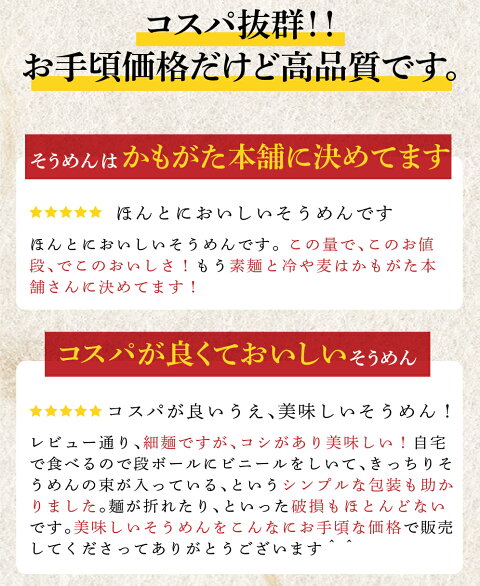 サービス手延べ素麺2kg20人分xまとめて3箱/そうめん/ソーメン【送料無料(本州・四国・九州)】【うまい麺】【敬老の日プレゼントギフト】お買い物マラソン8月