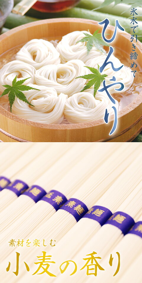 【最大250円OFFクーポン発行中】サービス手延べ素麺2kg20人分xまとめて3箱そうめんソーメン【うまい麺】【本州・四国・九州:送料無料】