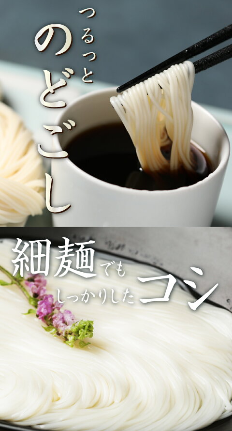 【最大250円OFFクーポン発行中】サービス手延べ素麺2kg20人分xまとめて3箱そうめんソーメン【うまい麺】【本州・四国・九州:送料無料】
