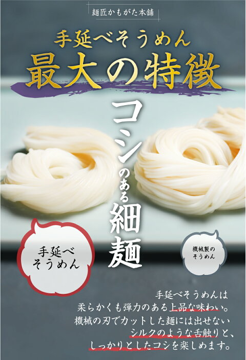 【最大250円OFFクーポン発行中】サービス手延べ素麺2kg20人分xまとめて3箱そうめんソーメン【うまい麺】【本州・四国・九州:送料無料】