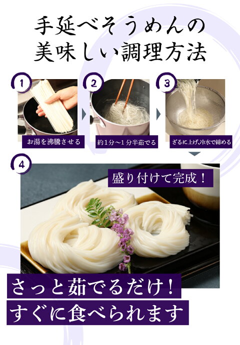 【最大250円OFFクーポン発行中】サービス手延べ素麺2kg20人分xまとめて3箱そうめんソーメン【うまい麺】【本州・四国・九州:送料無料】