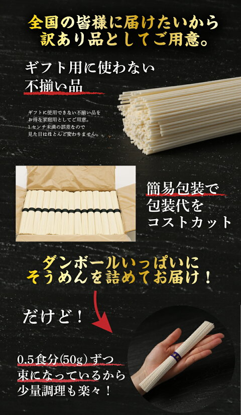 【最大250円OFFクーポン発行中】サービス手延べ素麺2kg20人分xまとめて3箱そうめんソーメン【うまい麺】【本州・四国・九州:送料無料】