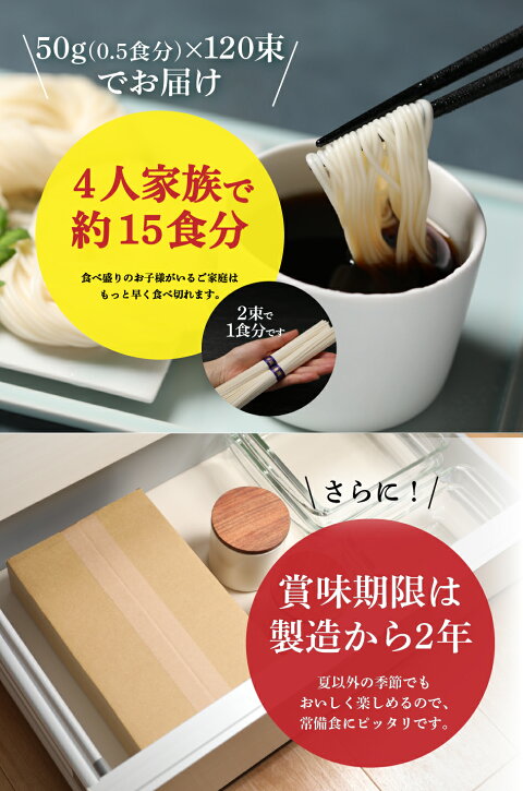 【最大250円OFFクーポン発行中】サービス手延べ素麺2kg20人分xまとめて3箱そうめんソーメン【うまい麺】【本州・四国・九州:送料無料】