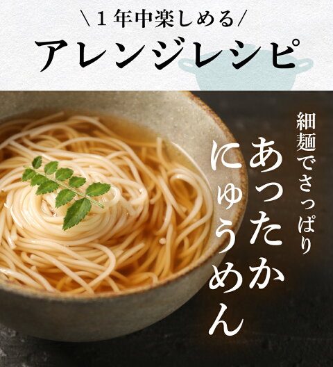【最大250円OFFクーポン発行中】サービス手延べ素麺2kg20人分xまとめて3箱そうめんソーメン【うまい麺】【本州・四国・九州:送料無料】