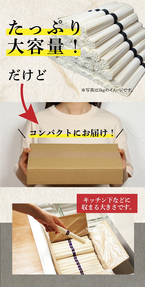 【最大250円OFFクーポン発行中】サービス手延べ素麺2kg20人分xまとめて3箱そうめんソーメン【うまい麺】【本州・四国・九州:送料無料】