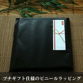 プチギフト讃岐手延べうどん800g送料無料お中元