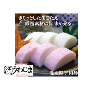紅白 かまぼこの人気商品 通販 価格比較 価格 Com