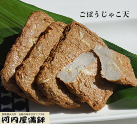 楽天市場 じゃこ天 宇和島 河内屋の通販