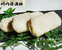 うわじま　■えそ天（身てんぷら）　河内屋蒲鉾　愛媛県宇和島市　伝統の味　伝統工芸士・昔ながらの造り方　肴　アテ　はらんぼ　じゃこてん　つまみ　素材の味【冷蔵】