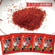 大正館食品／一味唐がらし5袋セット(12g×5袋)