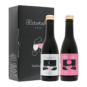 Z̐^Hitotoki(ЂƂƂ)2{MtgZbg(220ml×2{)