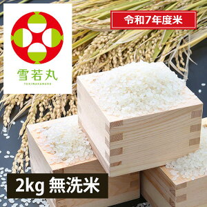 s܂ātR`Y2kgāߘa7NxY