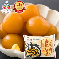 【楽天1位獲得】 山形の玉こんにゃく1kg(約35粒入り)