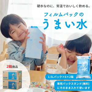 _ }\ ő15%OFFN[| ^y܂pbN2Zbgz 1.5L×6pbN×2i18Lj500ml85~ Y ~lEH[^[ d ~lEI[^[ ~lEH[^  ~