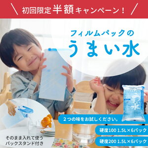 y ܂ zZbg zdx100 1.5L×6pbN(9L){dx200 1.5L×6pbN(9L){pbNX^h1 Y ~lEH[^[ ~lEI[^[  ݐ  ݕZbg [