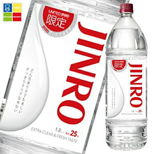 ���I JINRO�i�W�����j25�x�i����{�g���j1.8L�y�b�g�{�g��×2�P�[�X�i�S12�{�j ��������