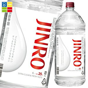 ���I JINRO�i�W�����j25�x4L�y�b�g�{�g��×2�P�[�X�i�S8�{�j ��������