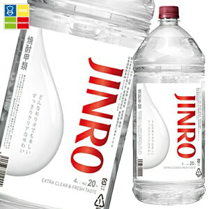 ���I JINRO�i�W�����j20�x4L�y�b�g�{�g��×2�P�[�X�i�S8�{�j ��������