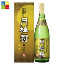 楽天市場】超特撰松竹梅 特別純米 純金箔入の通販