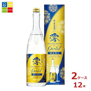 ��� ���|�~���Ǒ� �Y PREMIUM GOLD750ml�r×2�P�[�X�i�S12�{�j��������