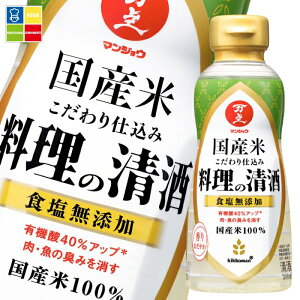 �w�����Ɏg���铖�X�I���W�i���N�[�|���t �}���W���E ���Y�Ă������d���� �����̐���300ml�y�b�g�{�g��×2�P�[�X�i�S24�{�j ���������ydell�z�yco�z