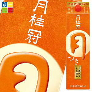 ���j�� ��2L�p�b�N×2�P�[�X�i�S12�{�j ��������