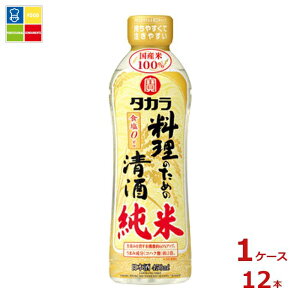 ��� �^�J�� �����̂��߂̐��� ����450ml×1�P�[�X�i�S12�{�j ��������