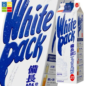 �����V���� 25�x �z���C�g�p�b�N2L ���p�b�N ×2�P�[�X�i�S12�{�j ��������