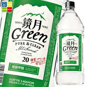 �T���g���[ ����Green20�x2.7L×2�P�[�X�i�S12�{�j ��������