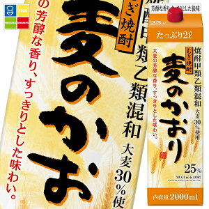 ���� ���̂�����25�x 2L�p�b�N×2�P�[�X�i�S12�{�j ��������