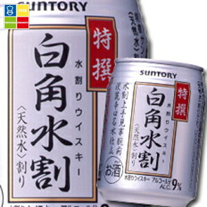 �T���g���[ ����p����250ml��×2�P�[�X�i�S48�{�j ��������