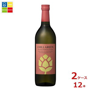 �_�c�� 25�x CHILL GREEN bitter&tropical720ml�r×2�P�[�X�i�S12�{�j��������