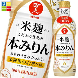 �}���W���E �č��������d���� �{�݂��620ml�y�b�g�{�g��×2�P�[�X�i�S24�{�j ���������ydell�z