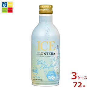 �����V���� �t�����e�� �A�C�X �z���C�g�G���_�[�t�����[280ml��×3�P�[�X�i�S72�{�j ��������