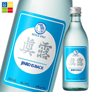 ���I ���I is back16°360ml�r×2�P�[�X�i�S40�{�j ��������