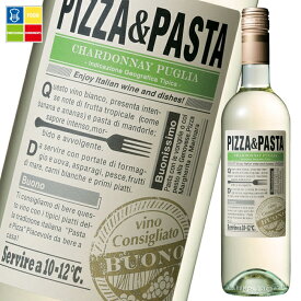 PIZZA＆PASTA シャルドネ プーリア 白750ml瓶×1ケース（全6本） 送料無料
