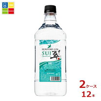 楽天市場】業務用（ブランドサントリー）（ジン｜ビール・洋酒）の通販