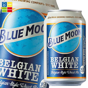 BLUE MOON(�u���[���[���j330ml��×2�P�[�X�i�S48�{�j ��������