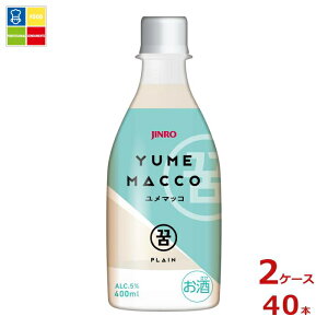 ���I JINRO �W���� �����}�b�R400ml×2�P�[�X�i�S40�{�j ��������