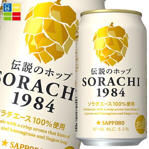 �T�b�|�� SORACHI1984 350ml��×1�P�[�X�i�S12�{�j ��������