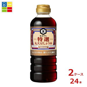 �w�����Ɏg���铖�X�I���W�i���N�[�|���t �L�b�R�[�}�� ���I �ۑ哤���傤��500ml×2�P�[�X�i�S24�{�j���������ydell�z�yco�z