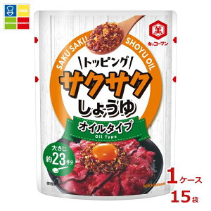 �w�����Ɏg���铖�X�I���W�i���N�[�|���t �L�b�R�[�}�� �g�b�s���O �T�N�T�N���傤�� �I�C���^�C�v350g×1�P�[�X�i�S15�{�j���������ydell�z�yco�z