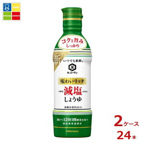�w�����Ɏg���铖�X�I���W�i���N�[�|���t �L�b�R�[�}�� ���ł��V�N ���킢���b�` �������傤��450ml×2�P�[�X�i�S24�{�j���������ydell�z�yco�z