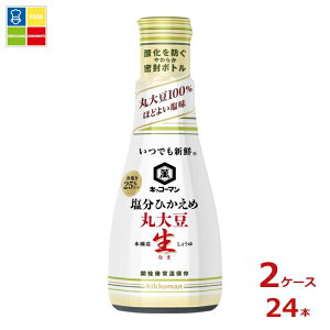 �w�����Ɏg���铖�X�I���W�i���N�[�|���t �L�b�R�[�}�� ���ł��V�N �����Ђ����ߊۑ哤�����傤��200ml×2�P�[�X�i�S24�{�j���������ydell�z�yco�z
