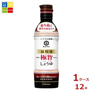 �w�����Ɏg���铖�X�I���W�i���N�[�|���t �L�b�R�[�}�� ���ł��V�N �����I �Ɏ|���傤��450ml×1�P�[�X�i�S12�{�j���������ydell�z�yco�z